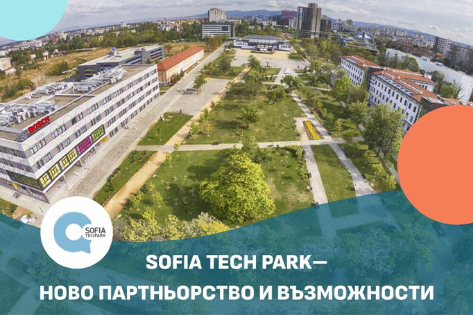Sofia Tech Park – New Partnership and Opportunities