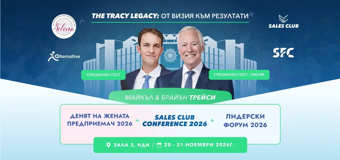 Sales Club Conference 2026 – a large-scale growth format