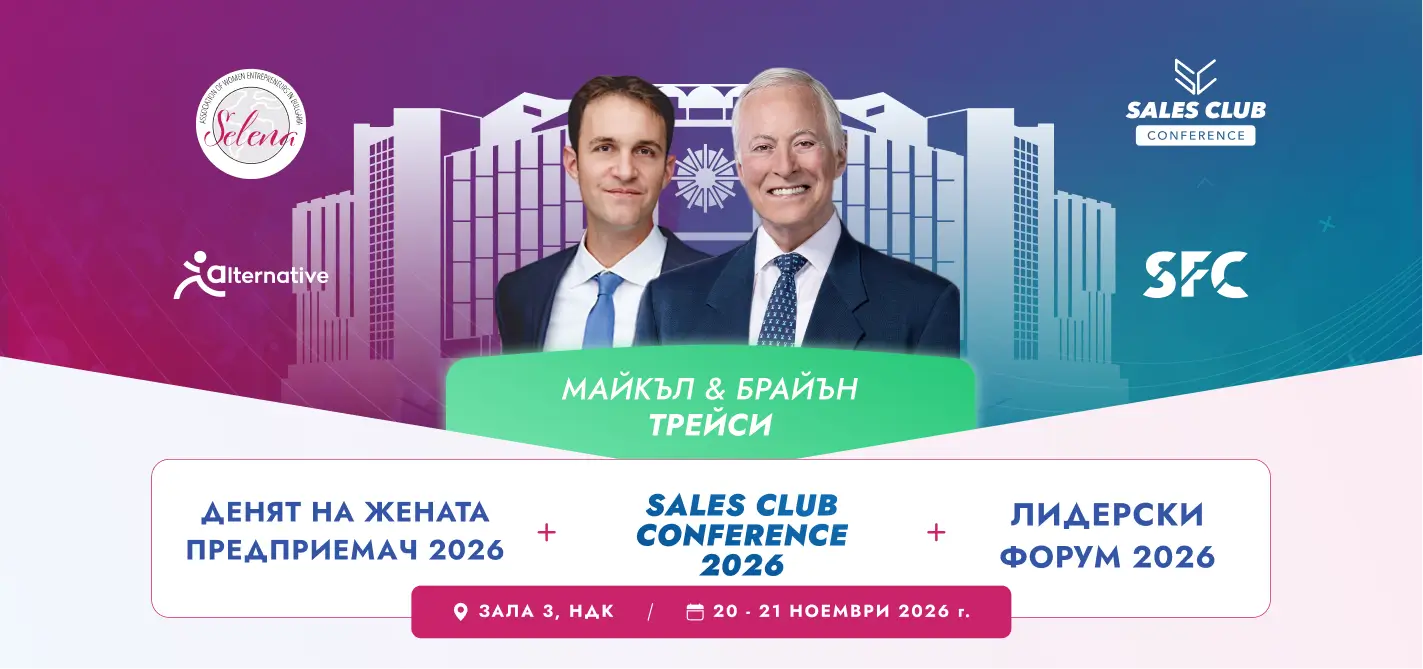 Sales Club Conference 2026 – A Large-Scale Platform for Growth