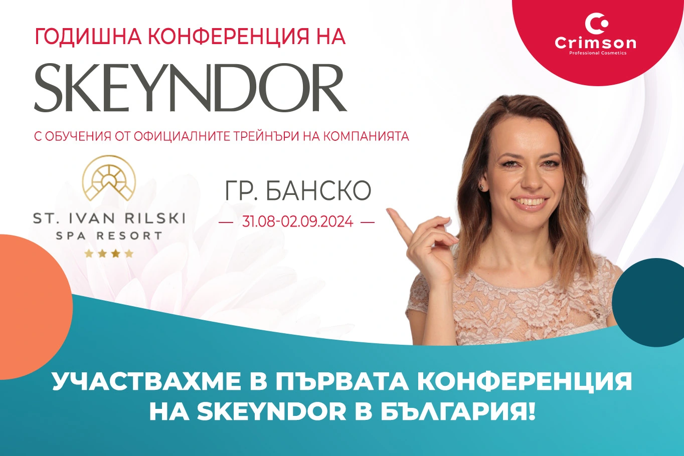 SFC participates in the first Skeyndor conference in Bulgaria!