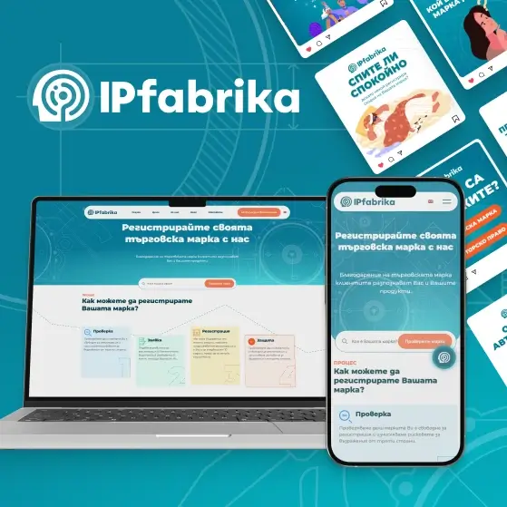 IPfabrika