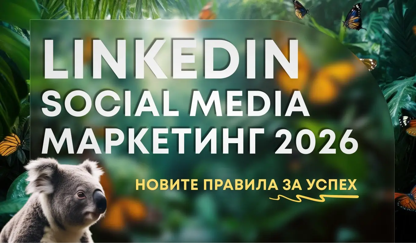 LinkedIn Social Media Marketing 2026 – The New Rules for Success